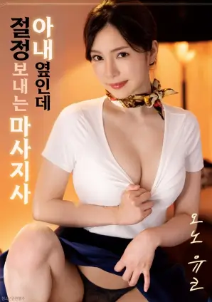 玻璃之城 剧情电影在线观看